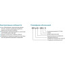 Насос центробежный LEO XST32-160/22 L2737