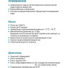 Насос центробежный LEO XST32-160/30 L2738